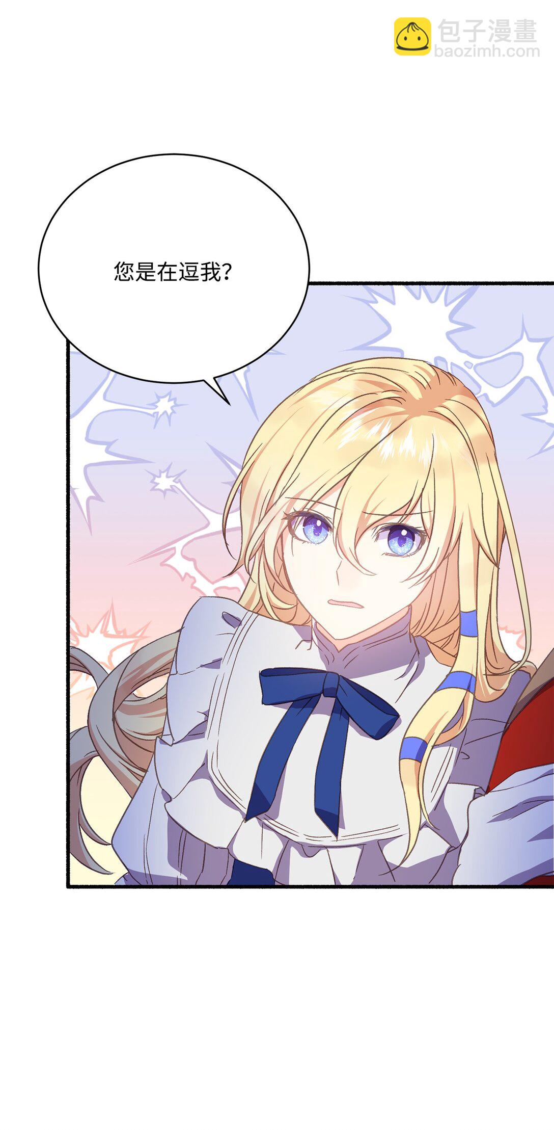 06 打人的正确姿势(1/2)-第6话