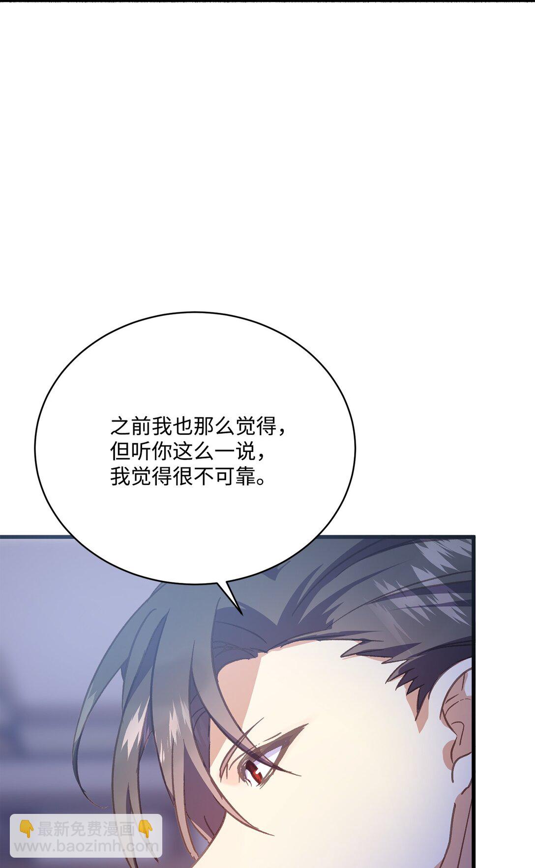 06 打人的正确姿势(1/2)-第6话