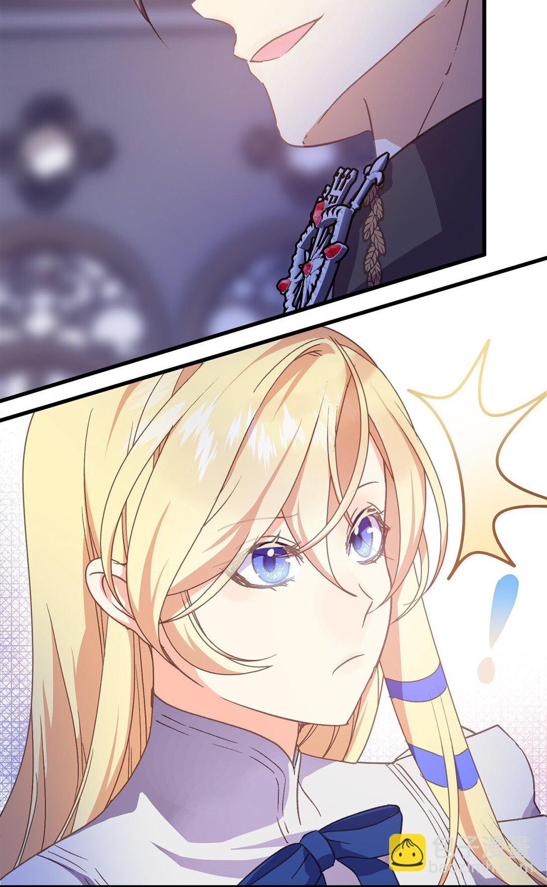 06 打人的正确姿势(1/2)-第6话