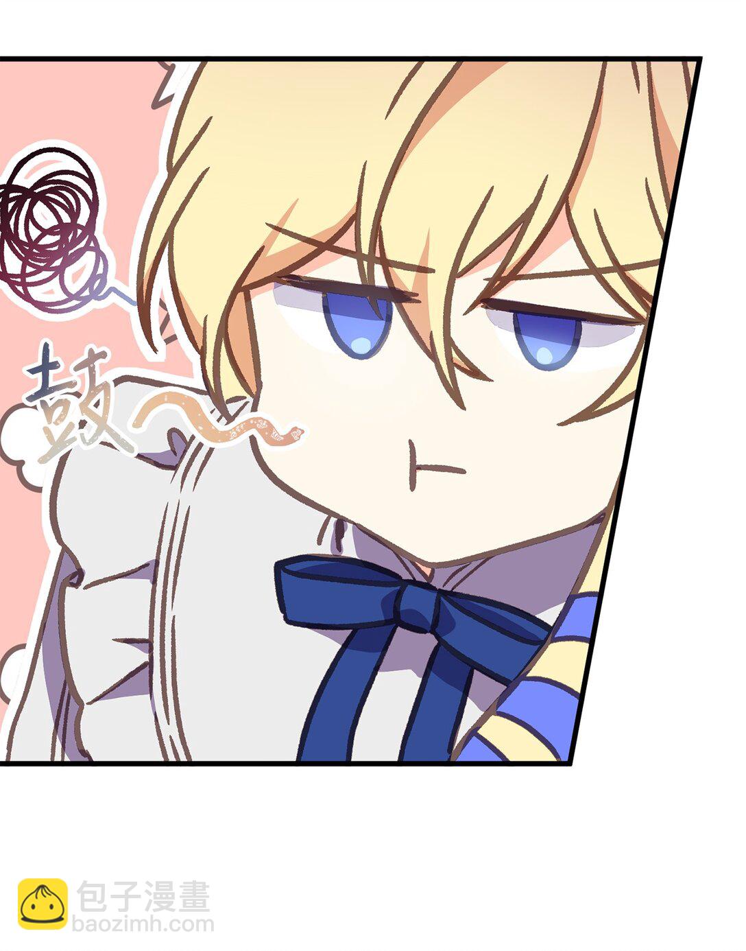 06 打人的正确姿势(1/2)-第6话