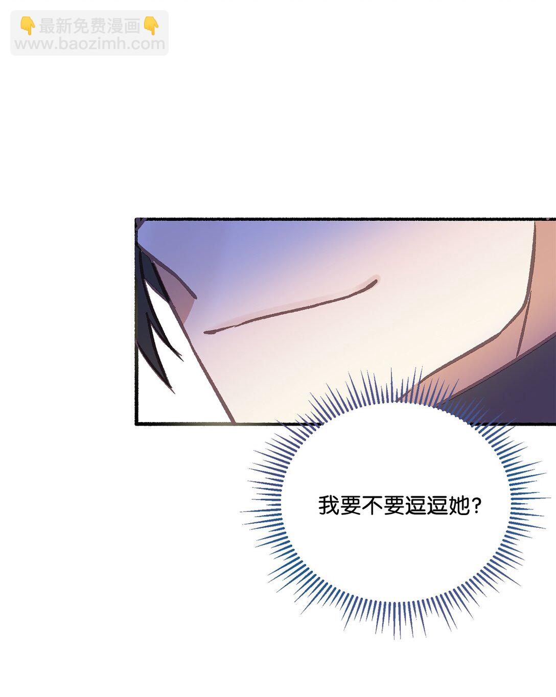 06 打人的正确姿势(1/2)-第6话