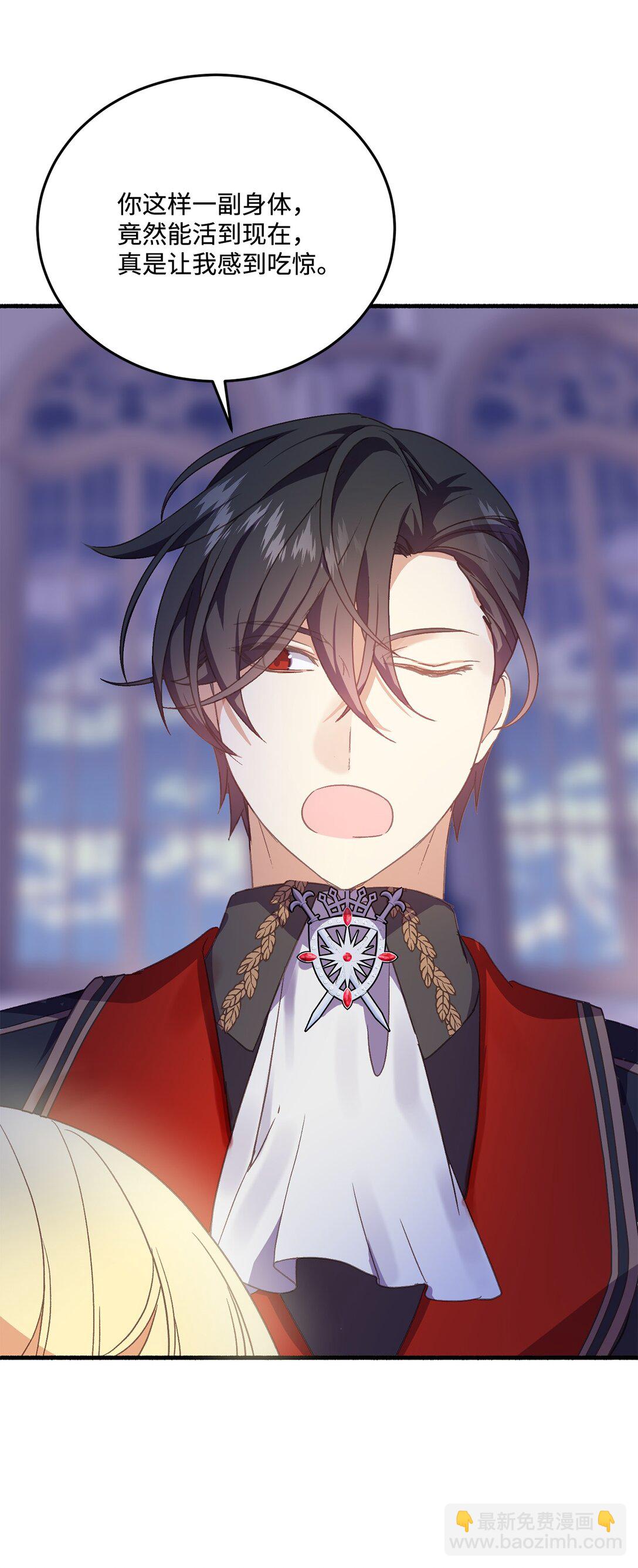 06 打人的正确姿势(1/2)-第6话