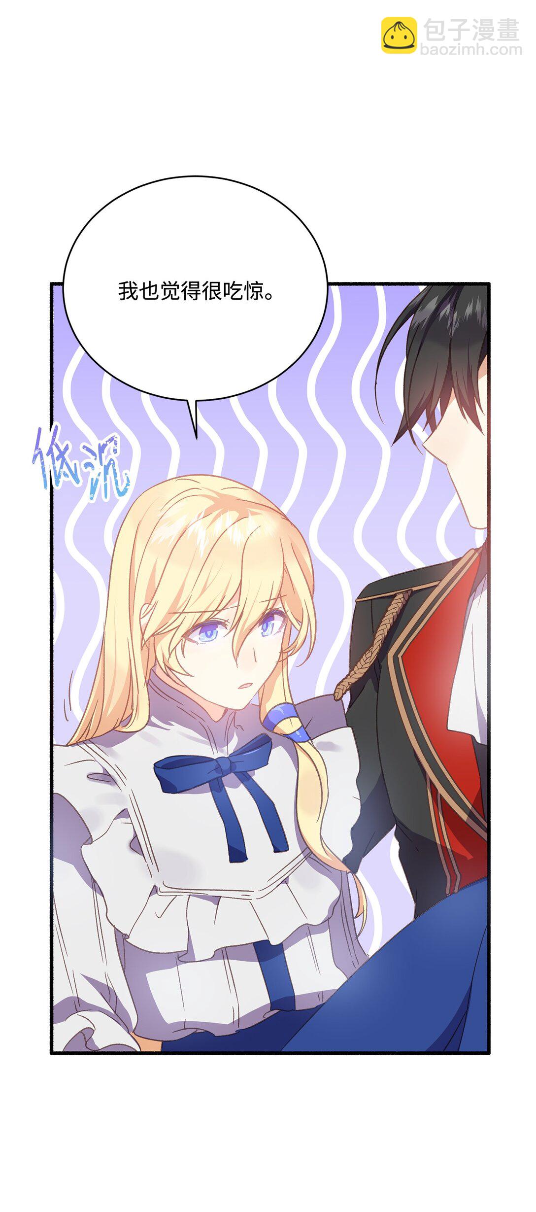 06 打人的正确姿势(1/2)-第6话