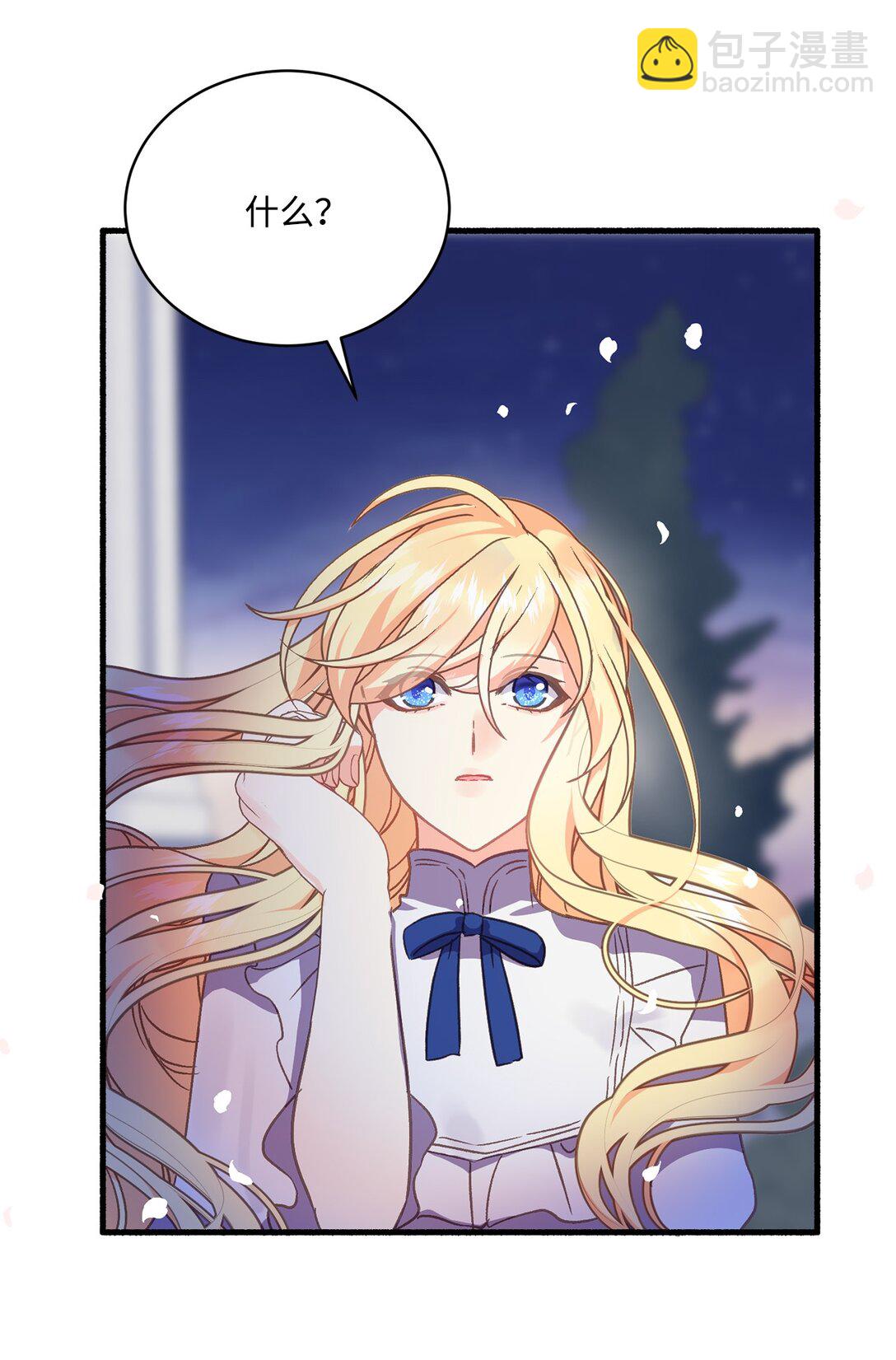 06 打人的正确姿势(1/2)-第6话