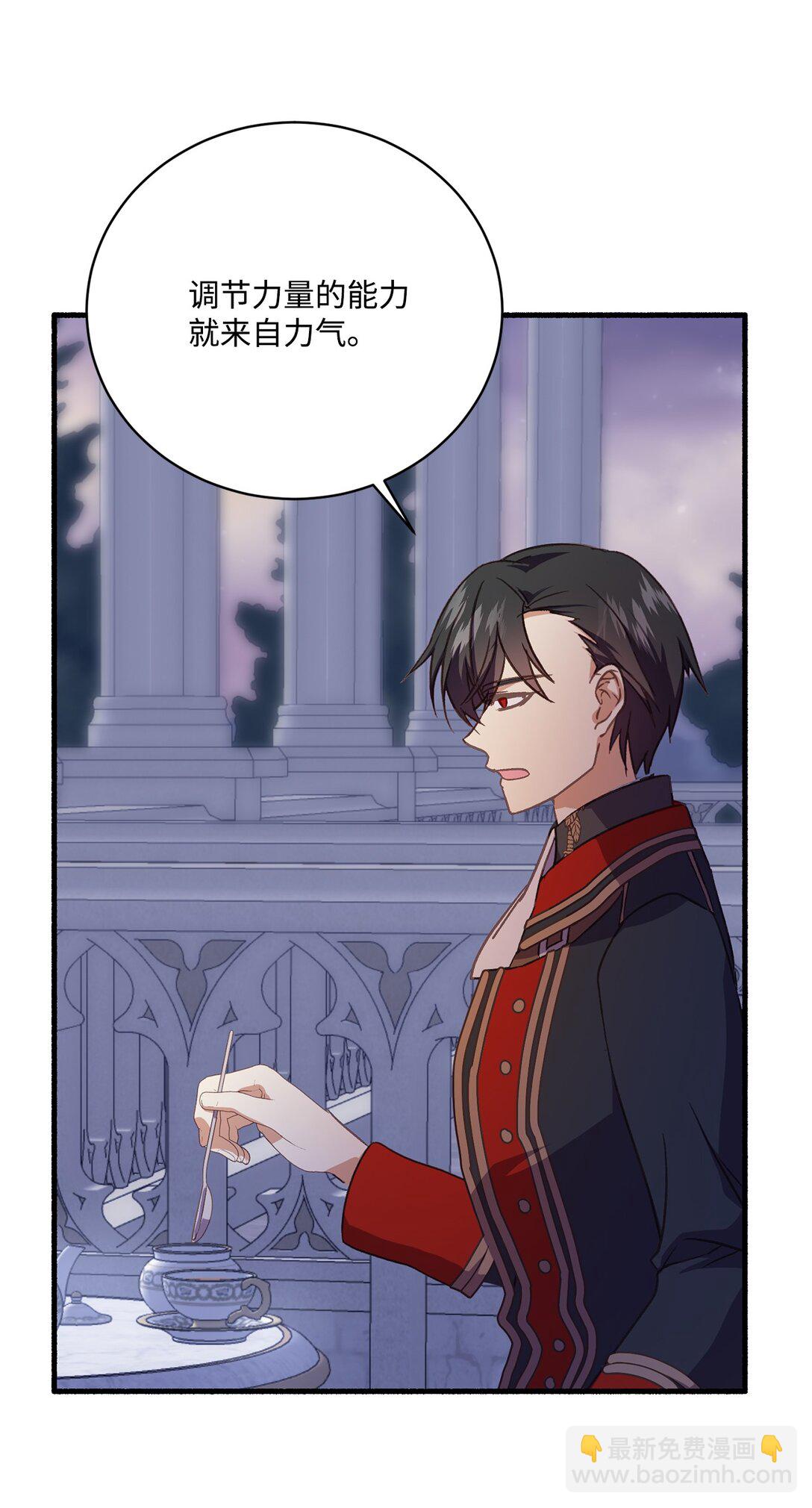 06 打人的正确姿势(1/2)-第6话