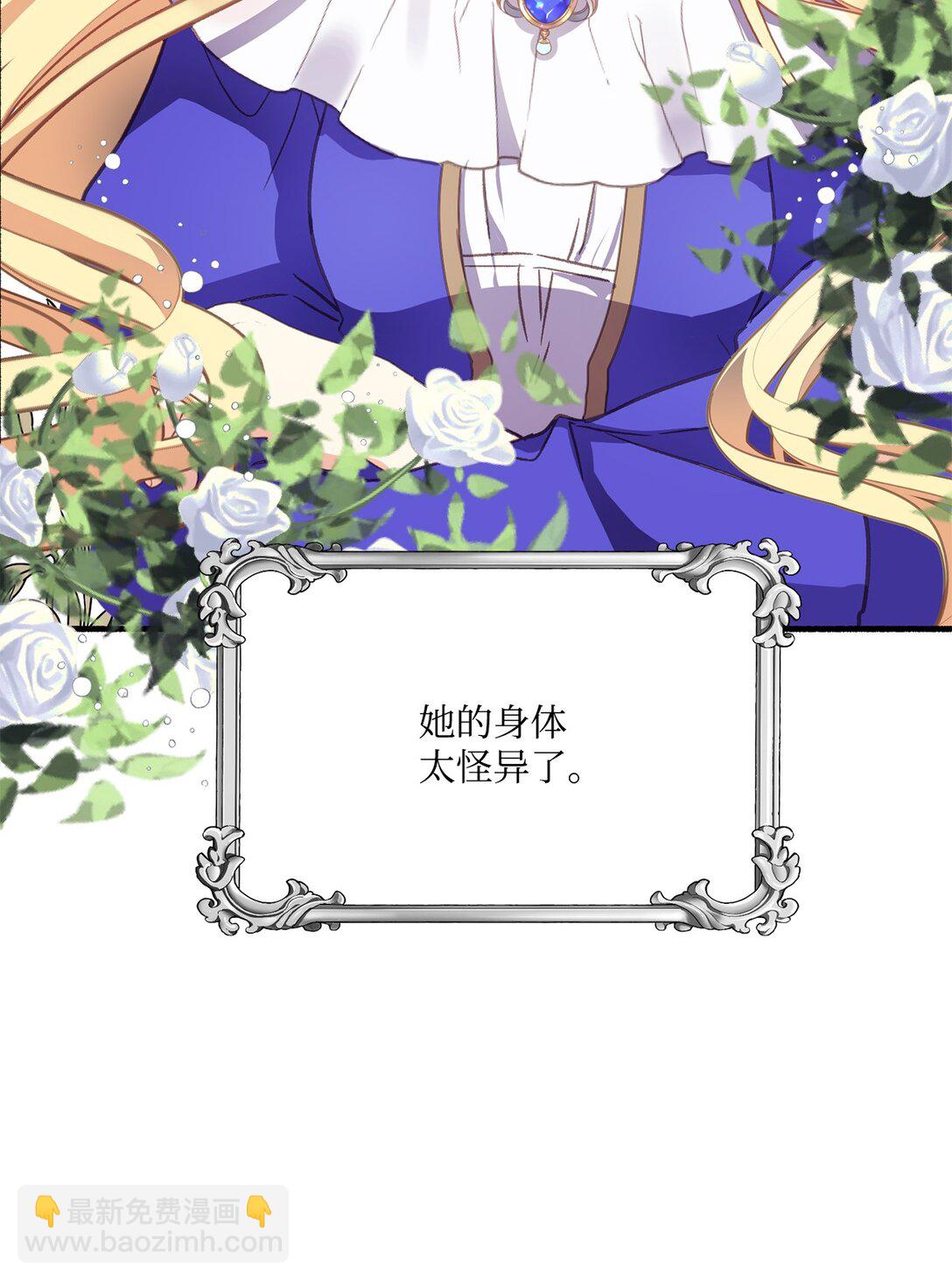 06 打人的正确姿势(1/2)-第6话