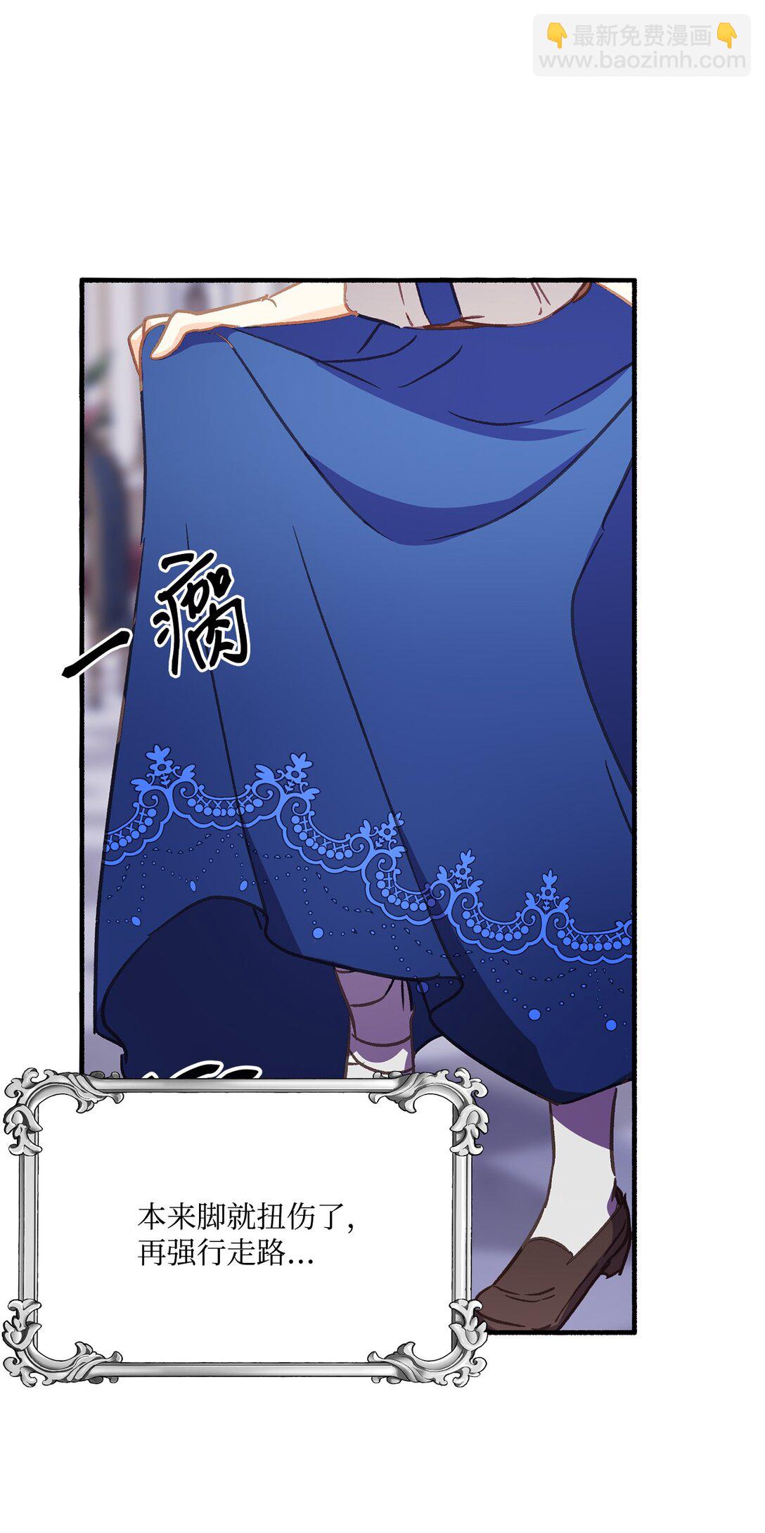 06 打人的正确姿势(1/2)-第6话