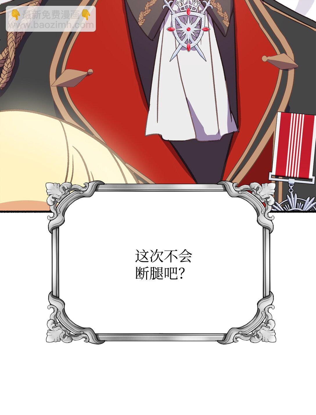 06 打人的正确姿势(1/2)-第6话