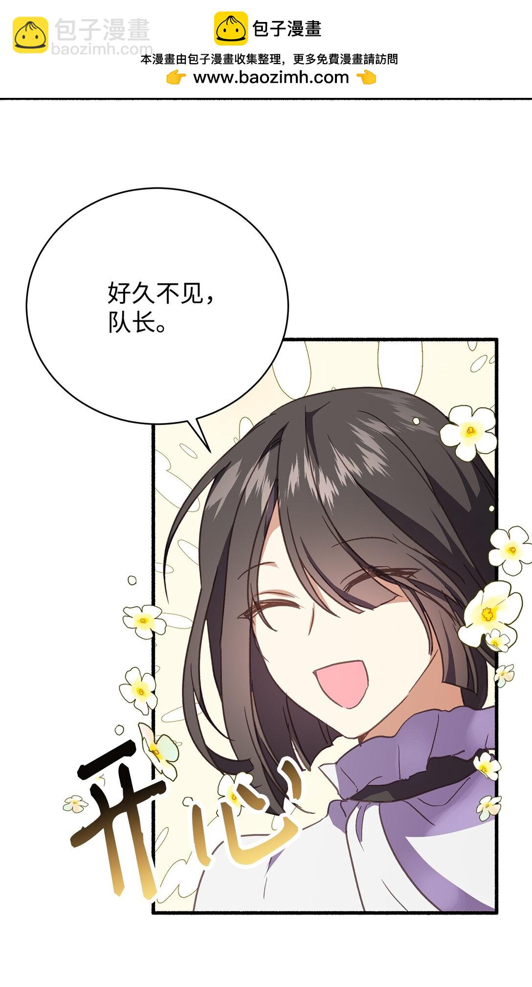 08 魔女不想杀人(1/2)-第8话