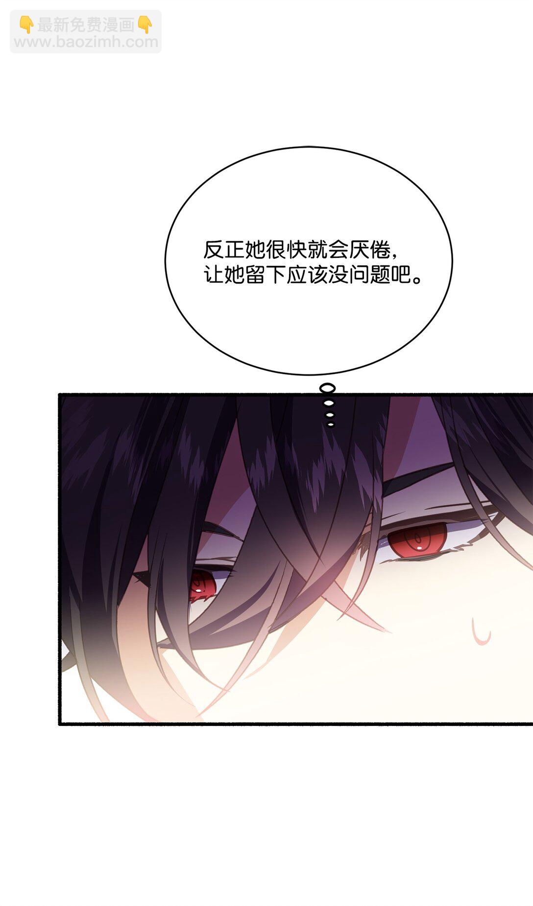 08 魔女不想杀人(1/2)-第8话