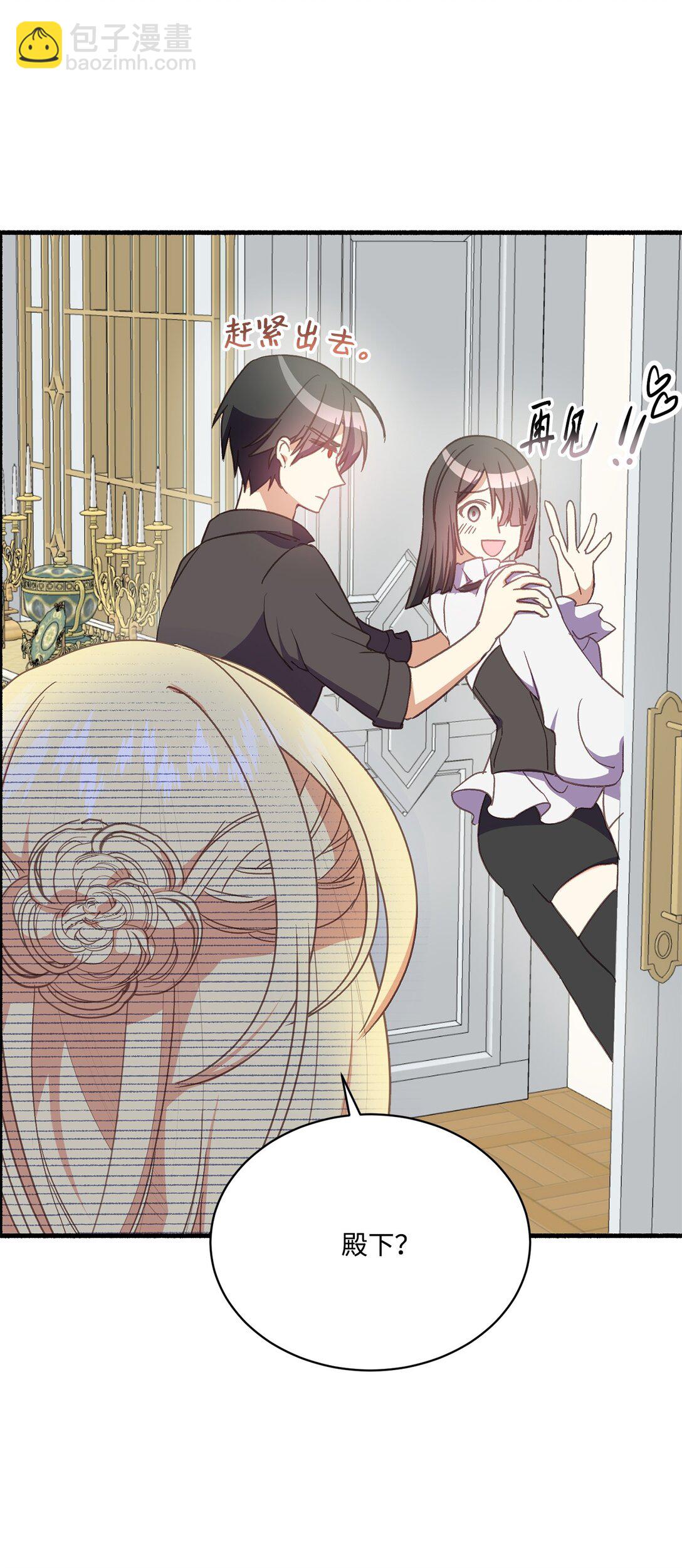 08 魔女不想杀人(1/2)-第8话