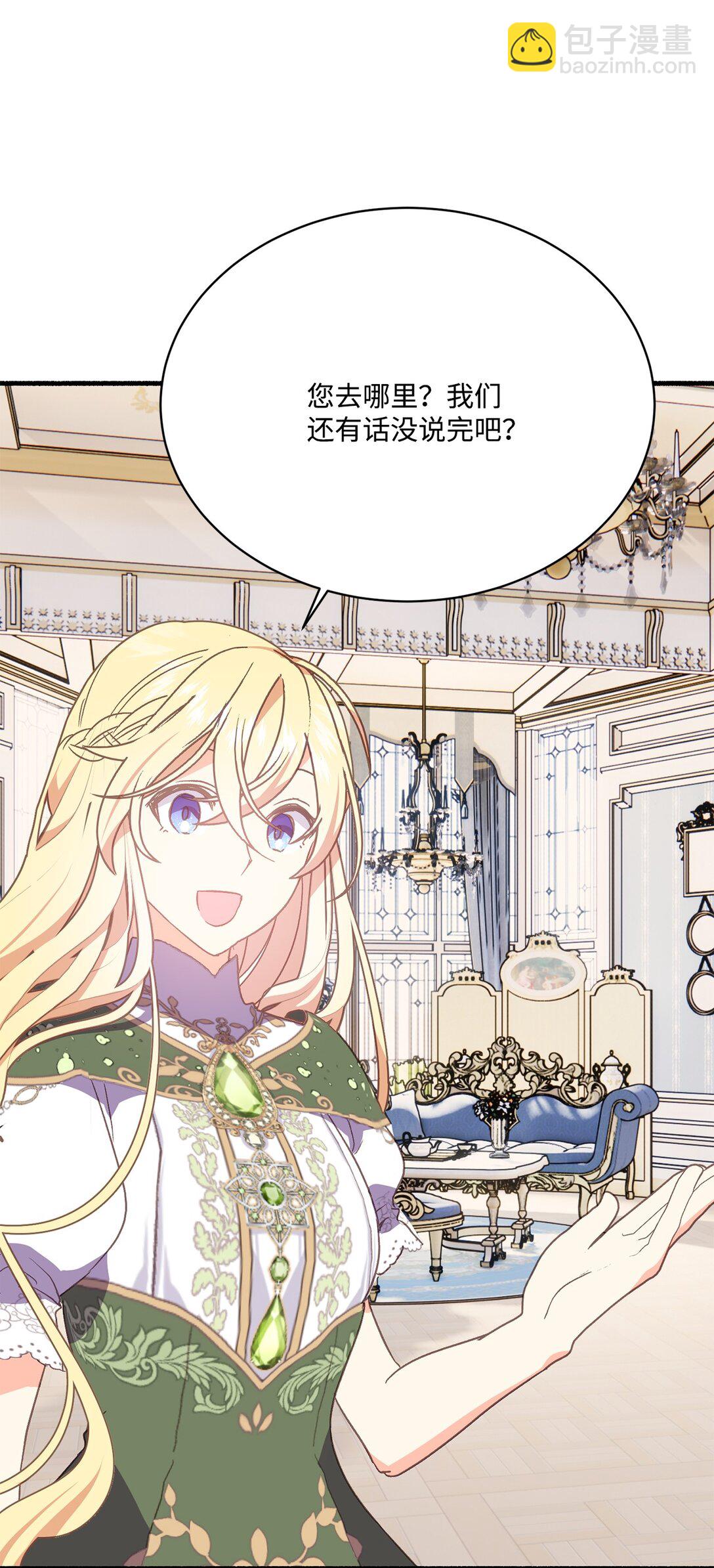 08 魔女不想杀人(1/2)-第8话