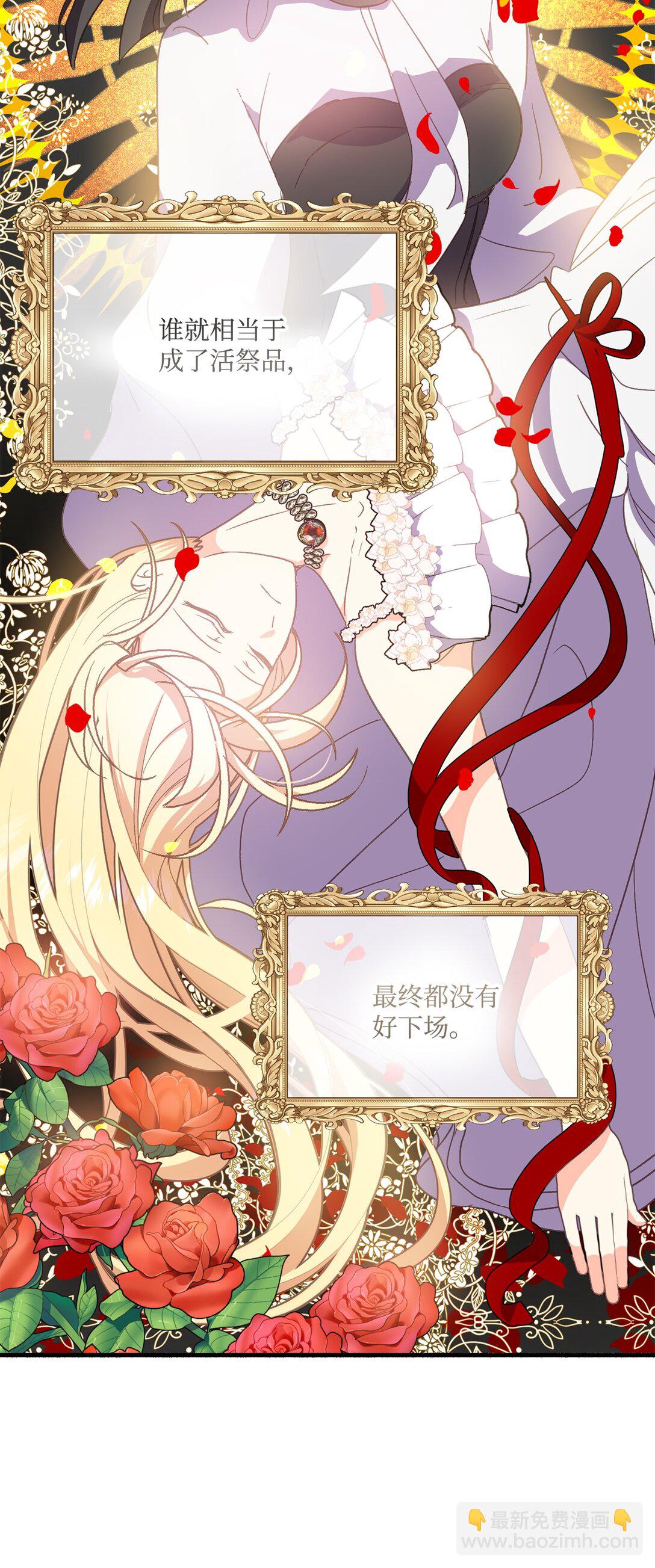 08 魔女不想杀人(1/2)-第8话