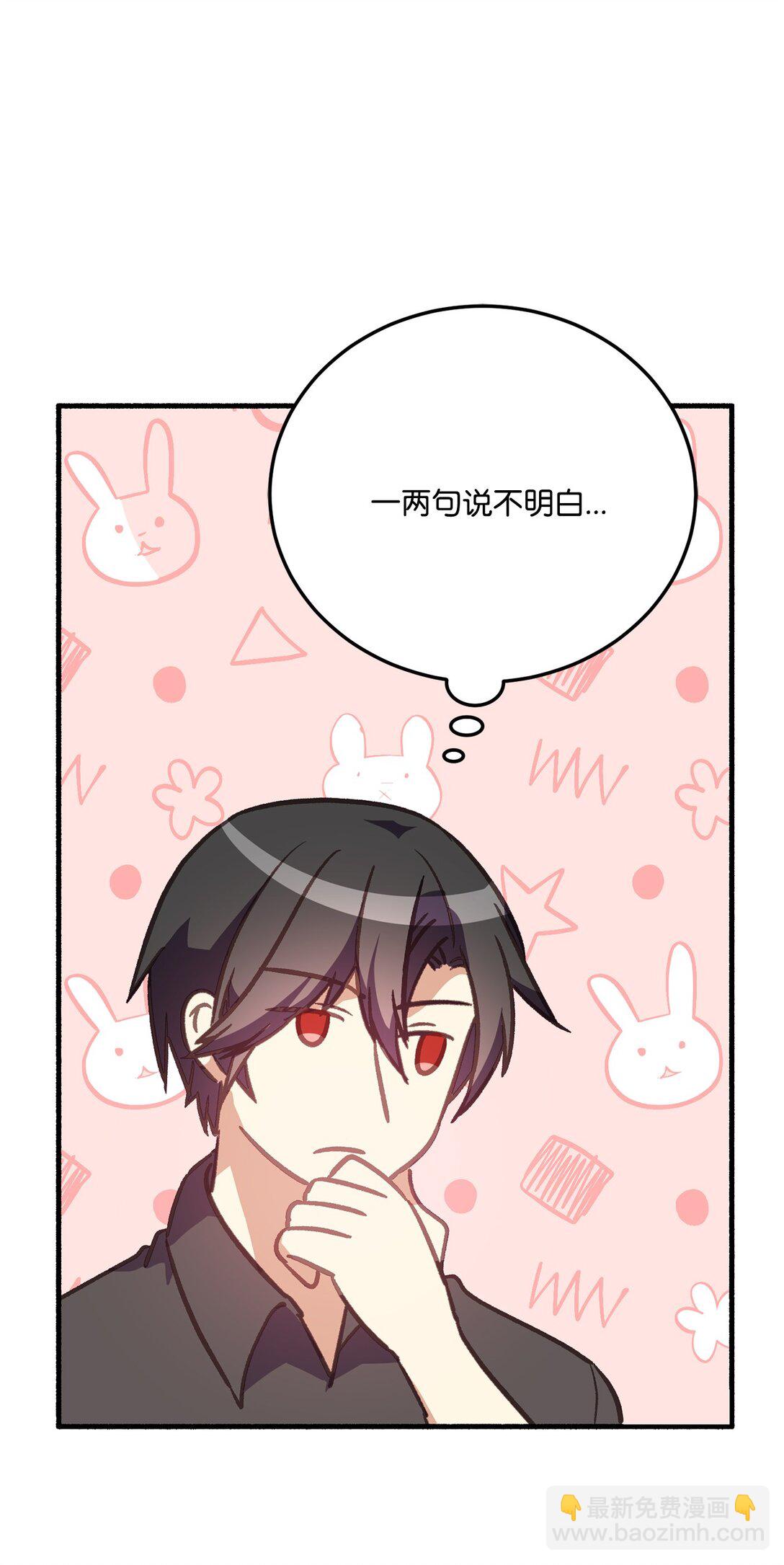 08 魔女不想杀人(1/2)-第8话