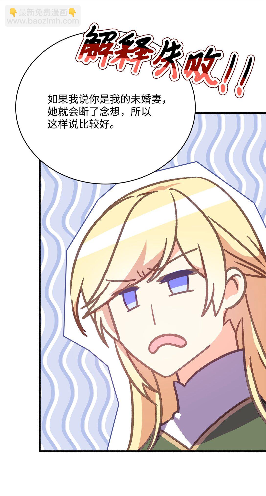 08 魔女不想杀人(1/2)-第8话