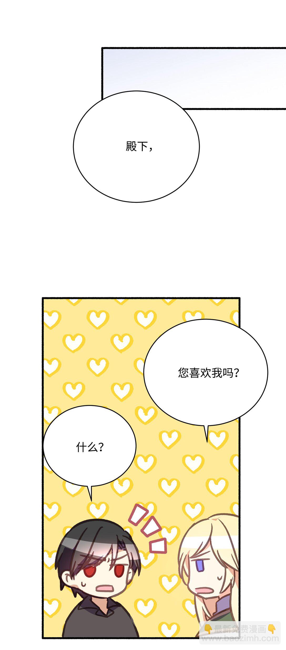 08 魔女不想杀人(1/2)-第8话