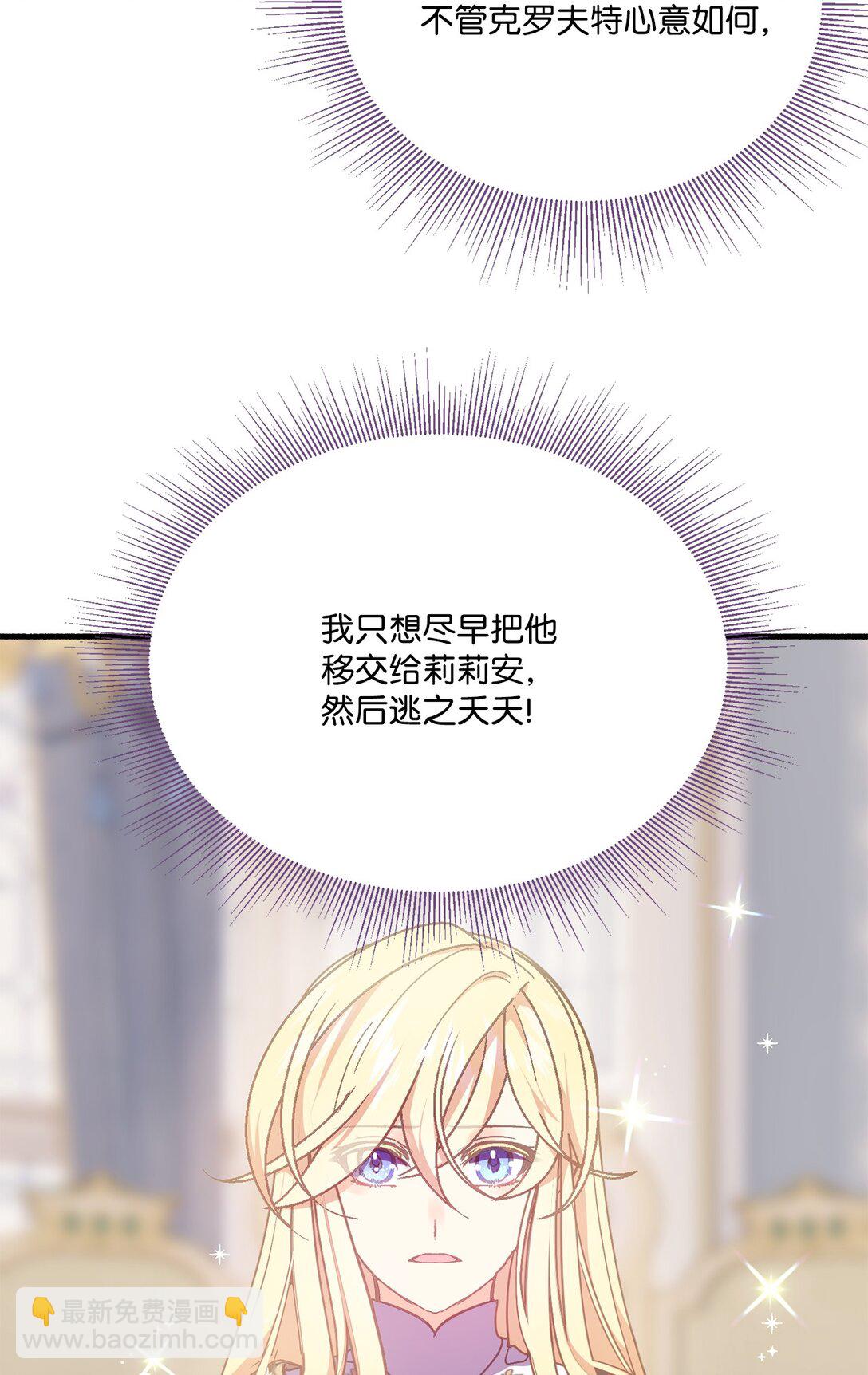 08 魔女不想杀人(1/2)-第8话