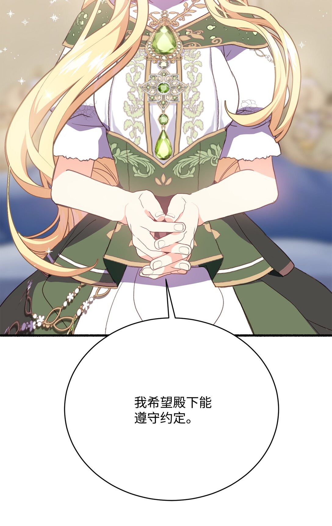 08 魔女不想杀人(1/2)-第8话