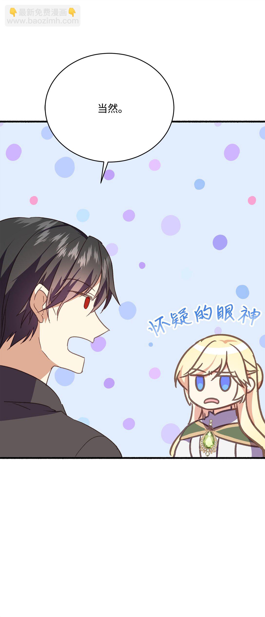 08 魔女不想杀人(1/2)-第8话