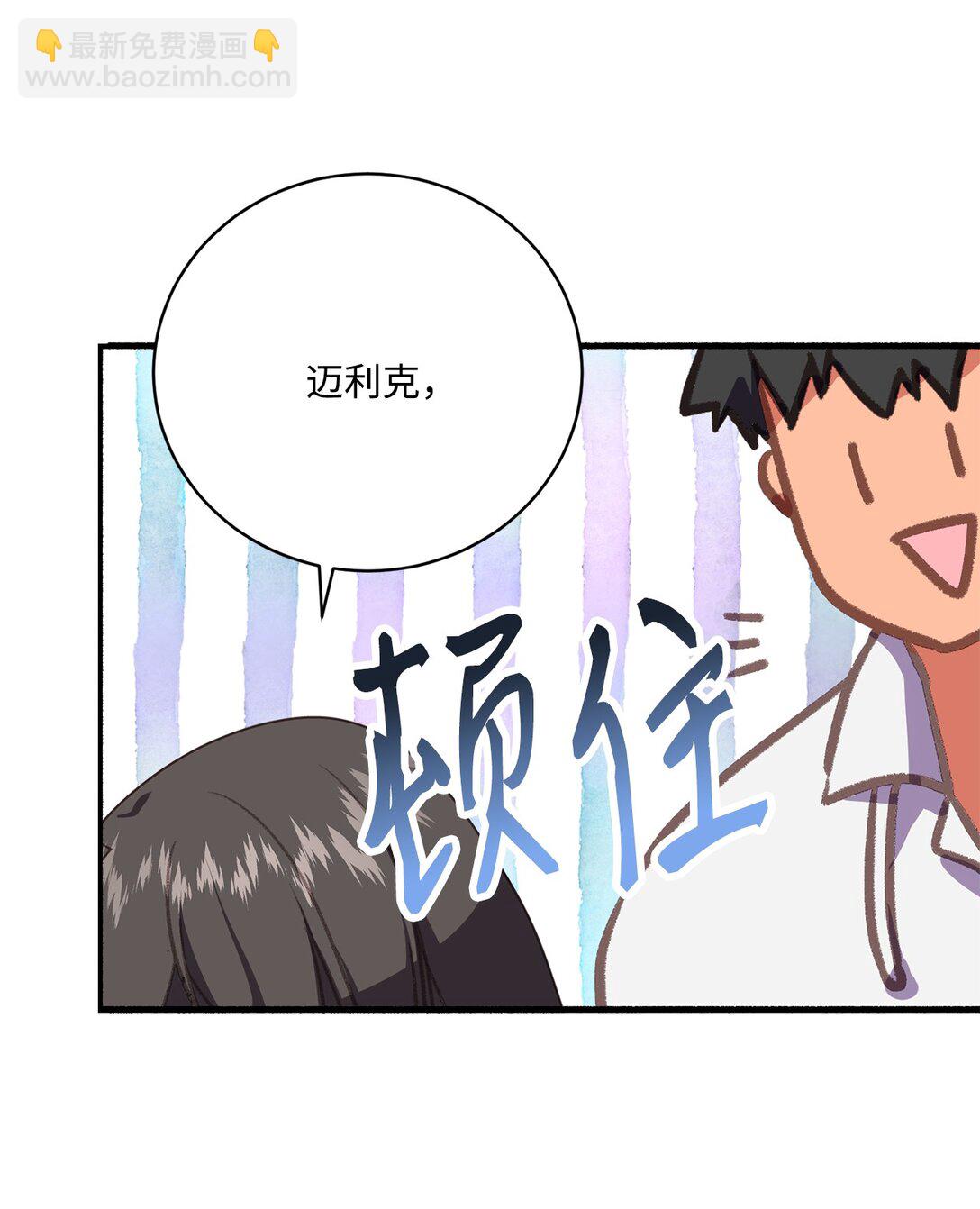 08 魔女不想杀人(1/2)-第8话