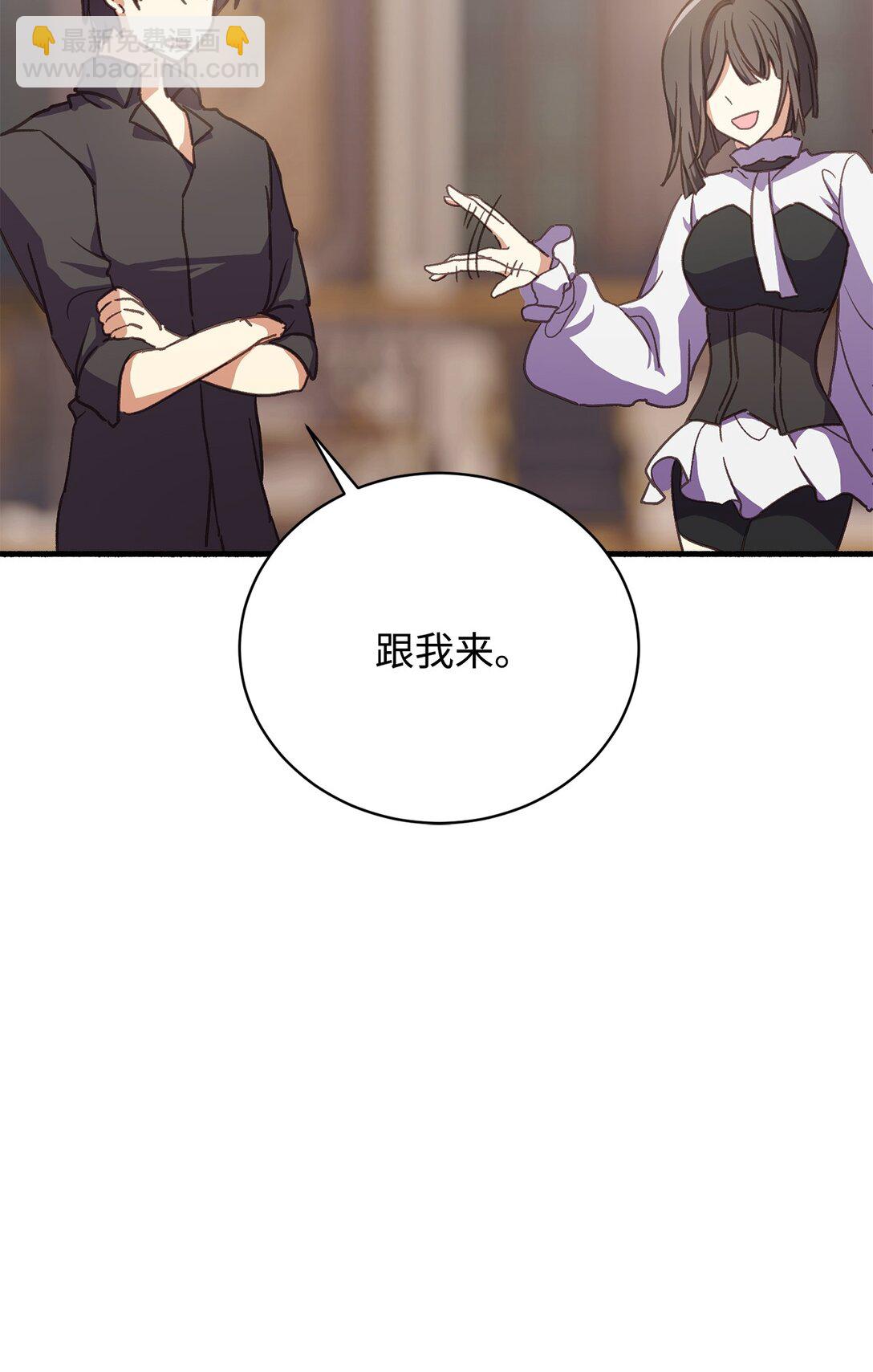 08 魔女不想杀人(1/2)-第8话