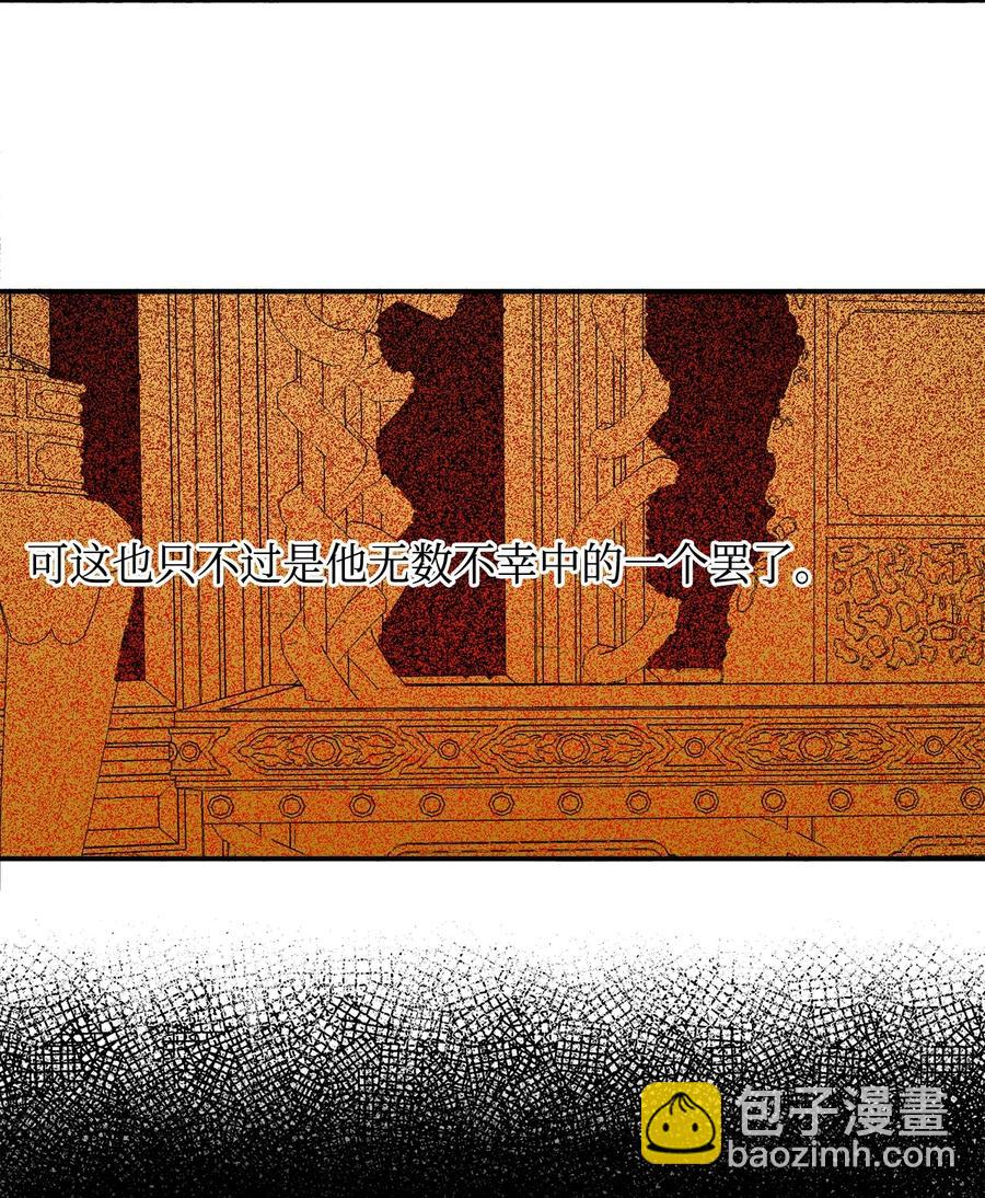 02 和我远走高飞(1/2)-第2话