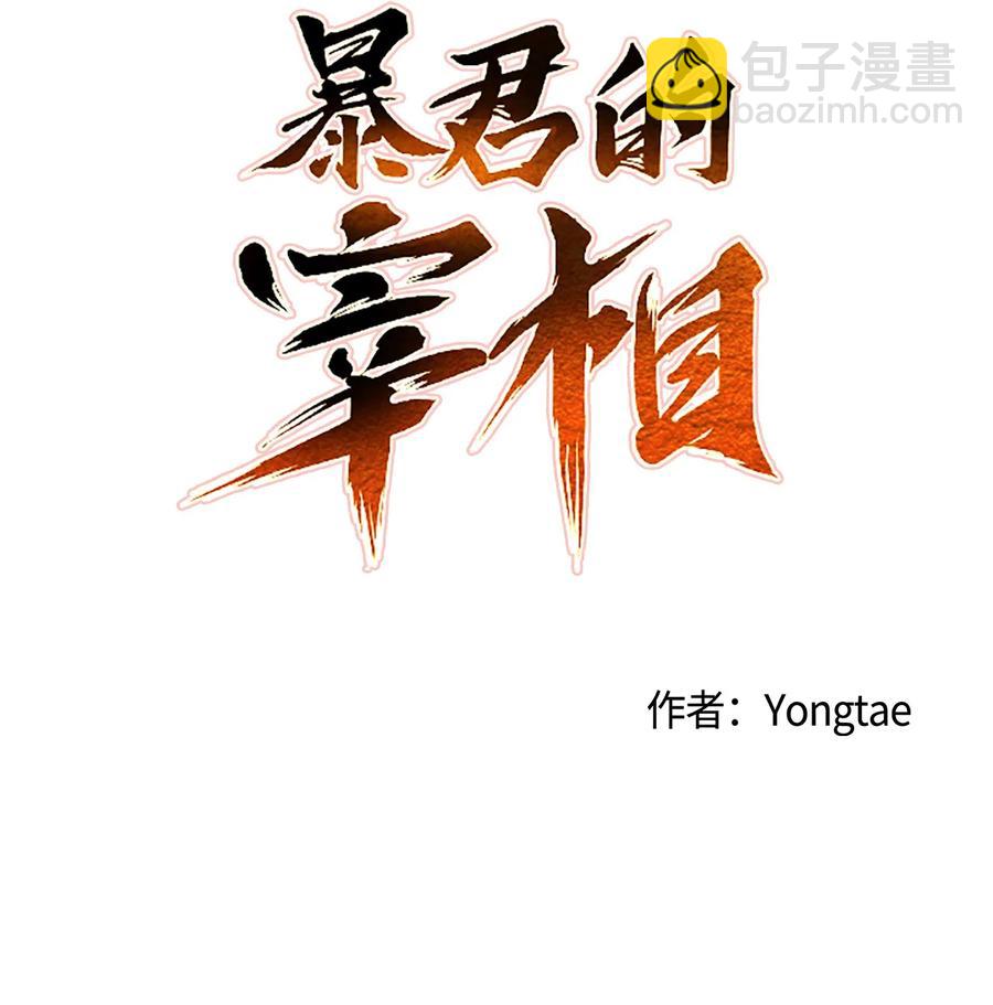 12 你这个怪物-第12话