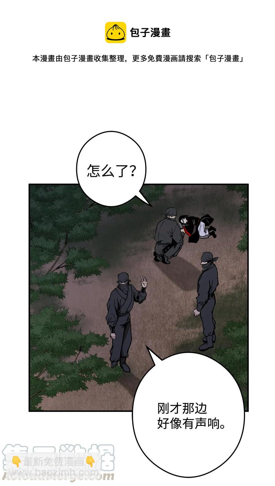 12 你这个怪物-第12话