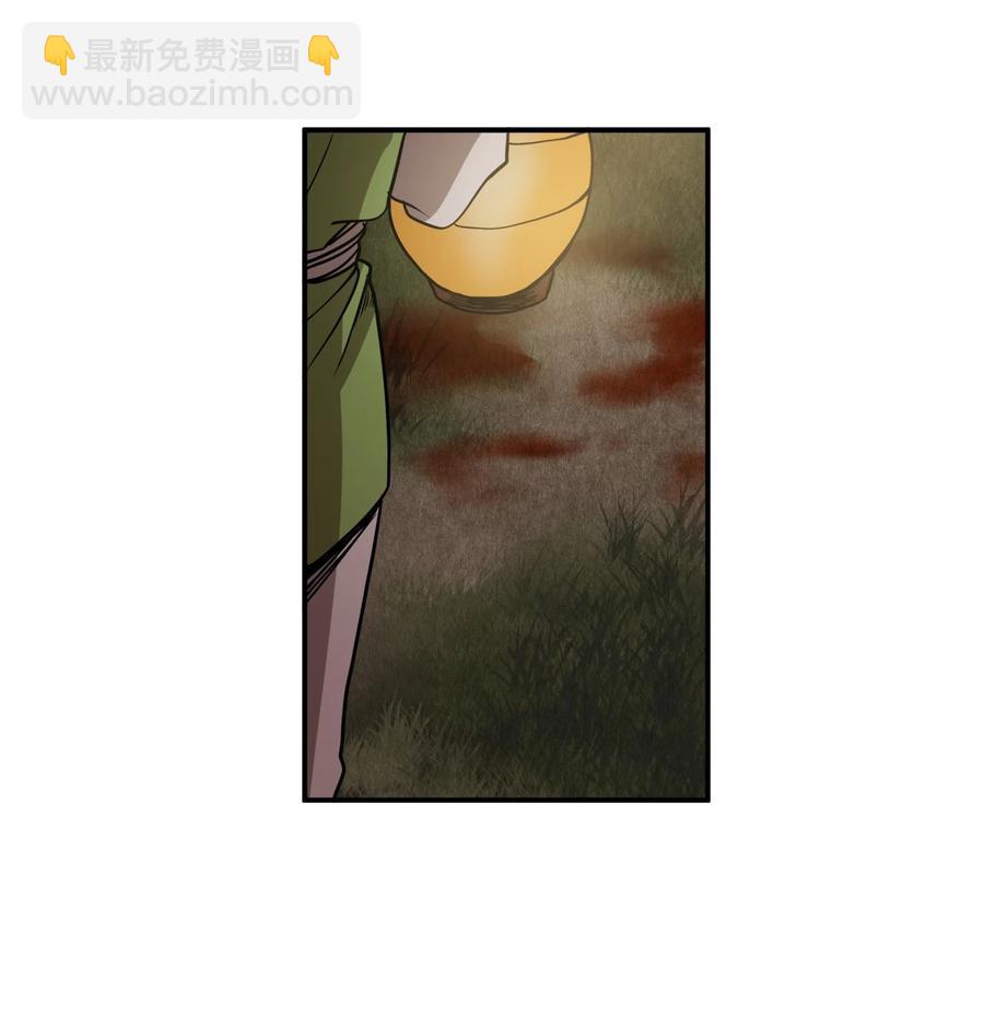 12 你这个怪物-第12话