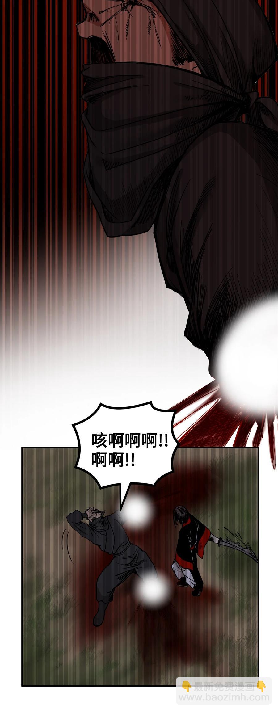 12 你这个怪物-第12话