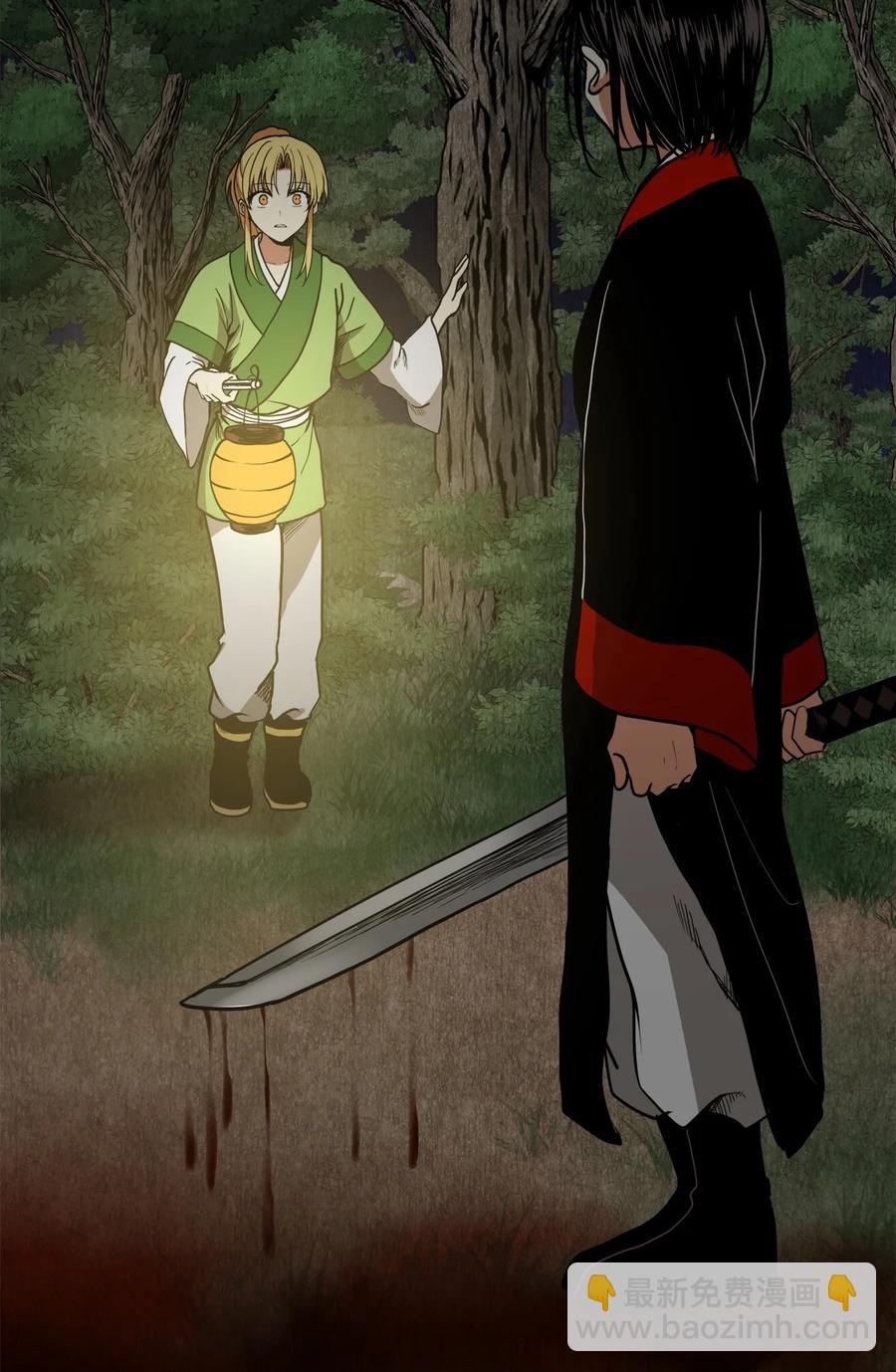 12 你这个怪物-第12话