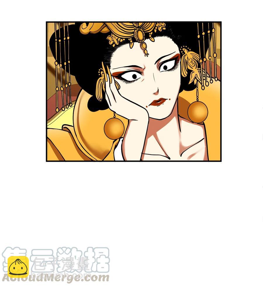 16 前世他极其讨厌我(1/2)-第16话