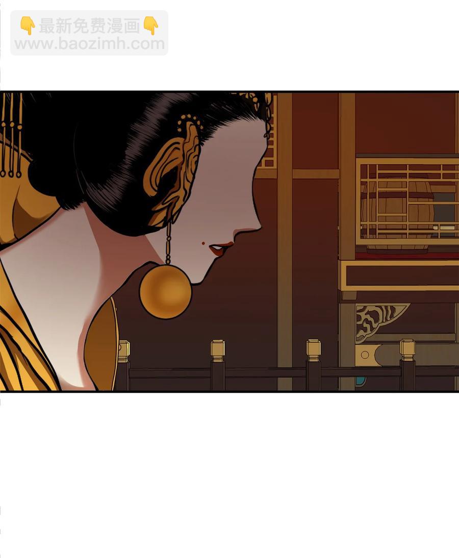 16 前世他极其讨厌我(1/2)-第16话