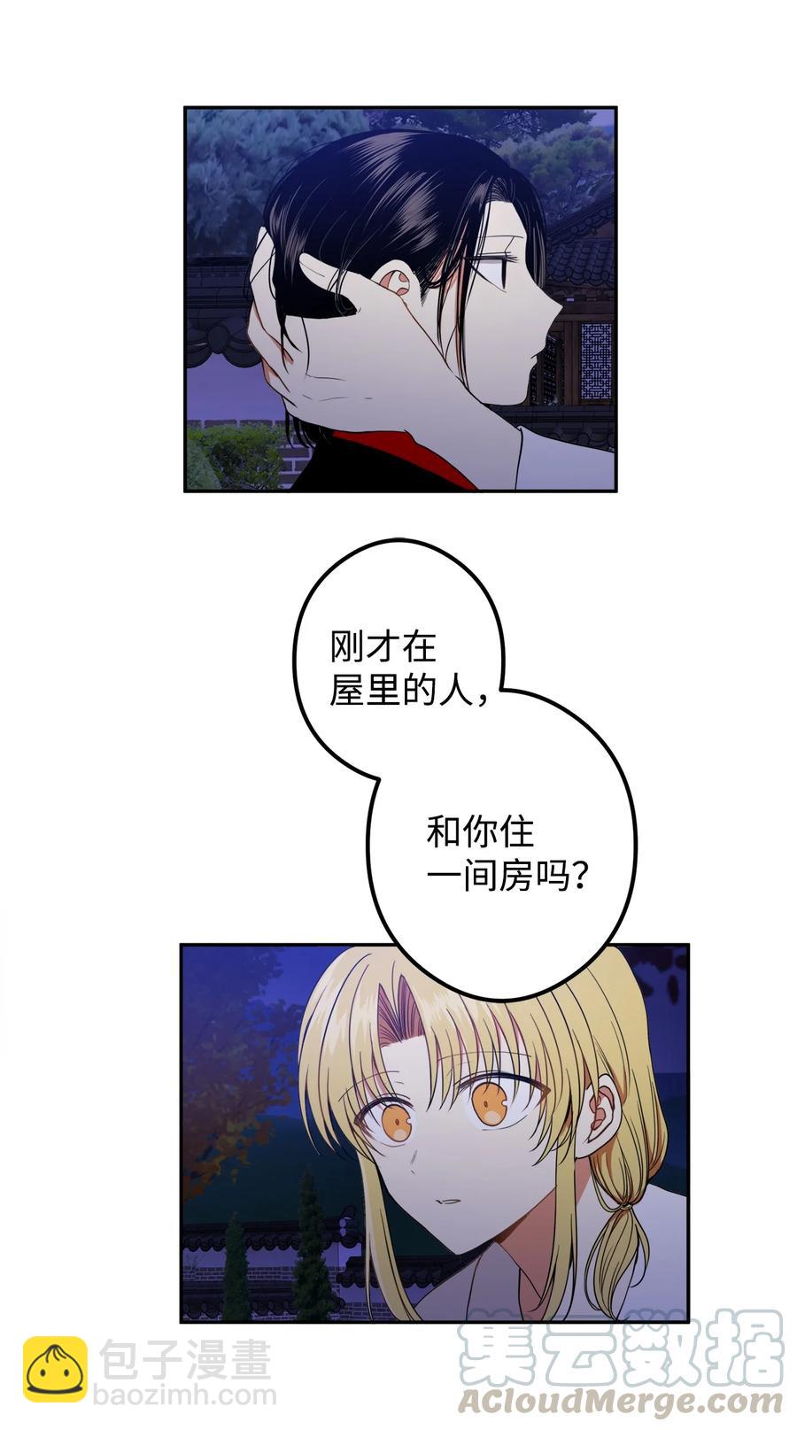 20 跟我走(1/2)-第20话