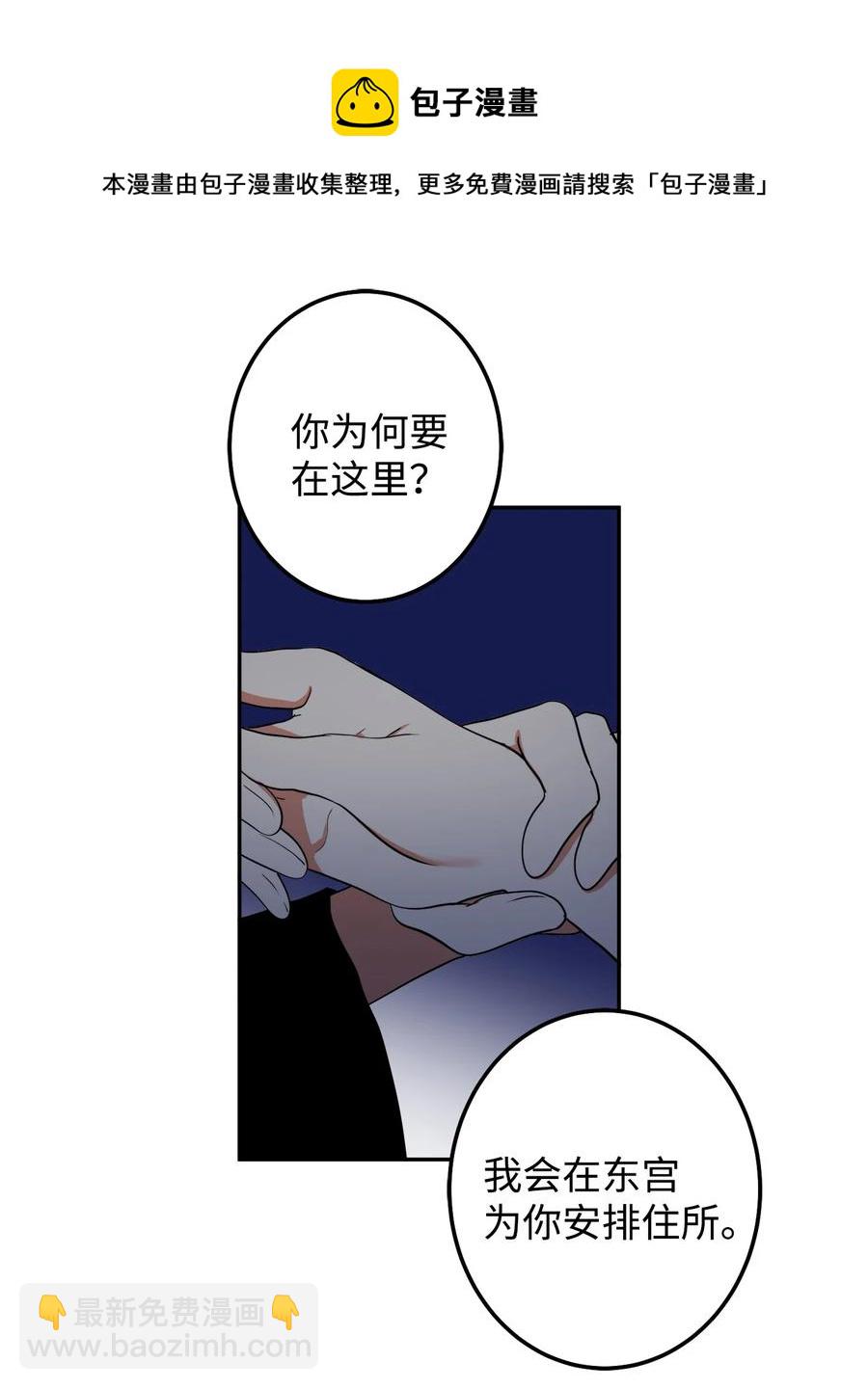 20 跟我走(1/2)-第20话