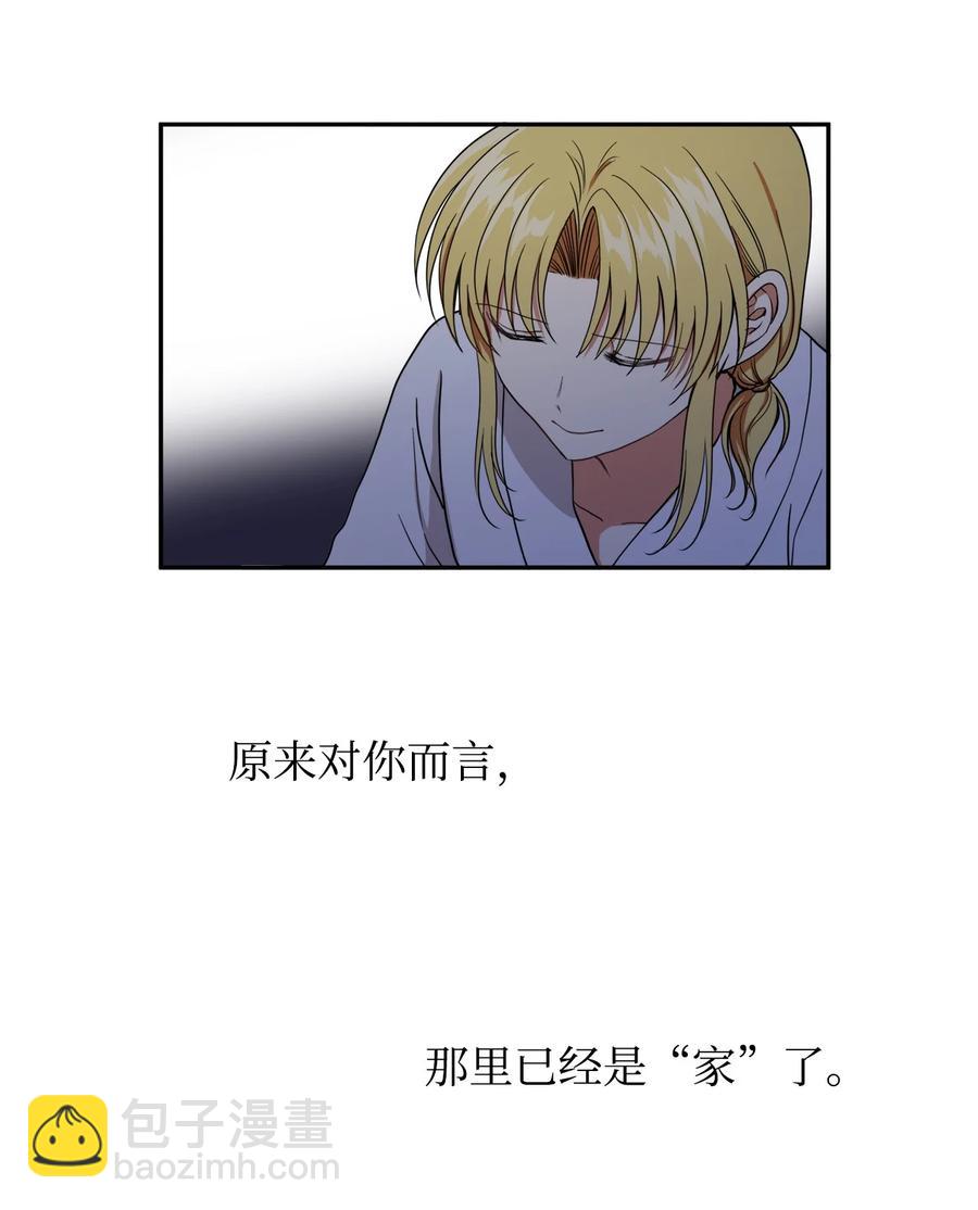 20 跟我走(1/2)-第20话