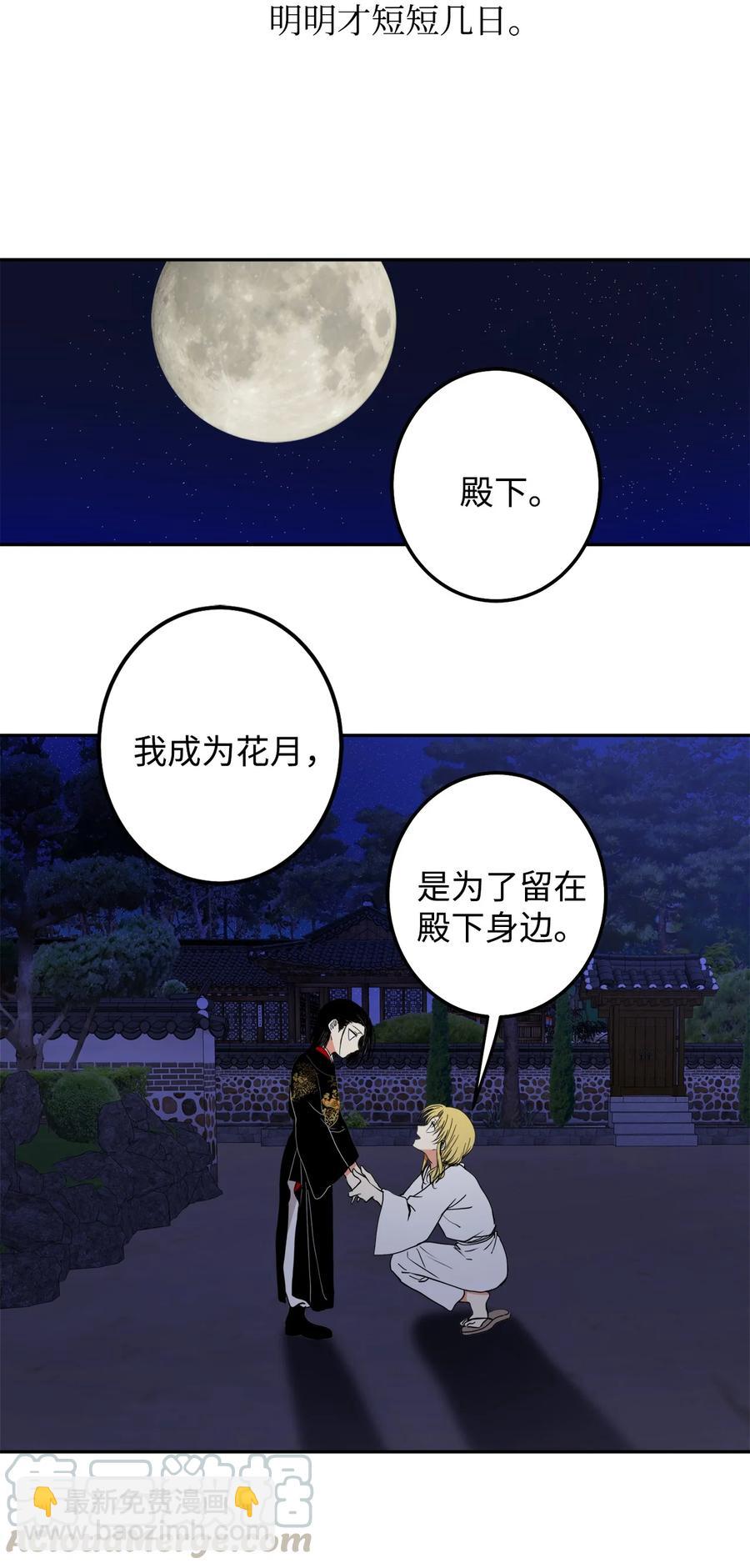 20 跟我走(1/2)-第20话