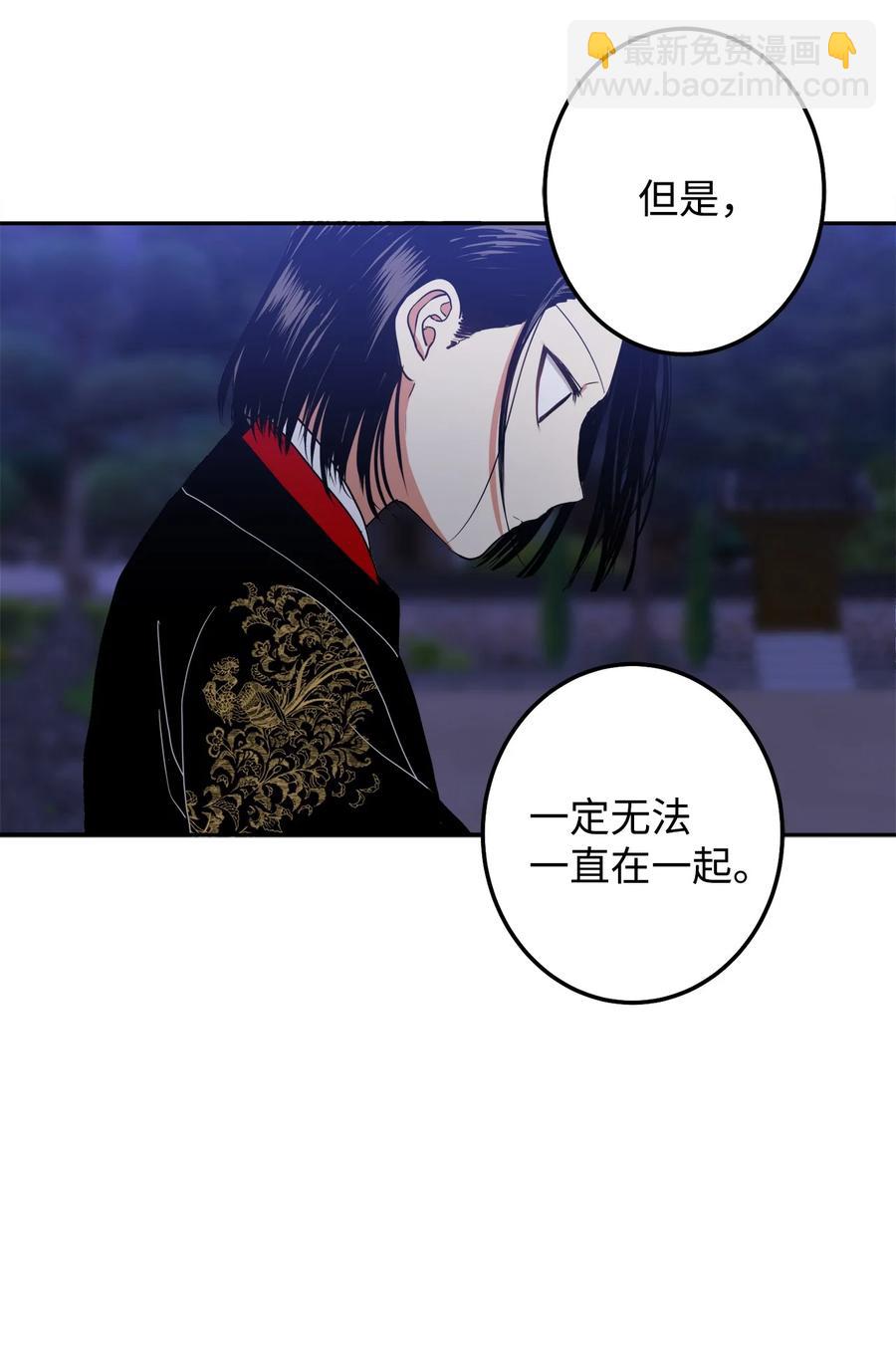 20 跟我走(1/2)-第20话