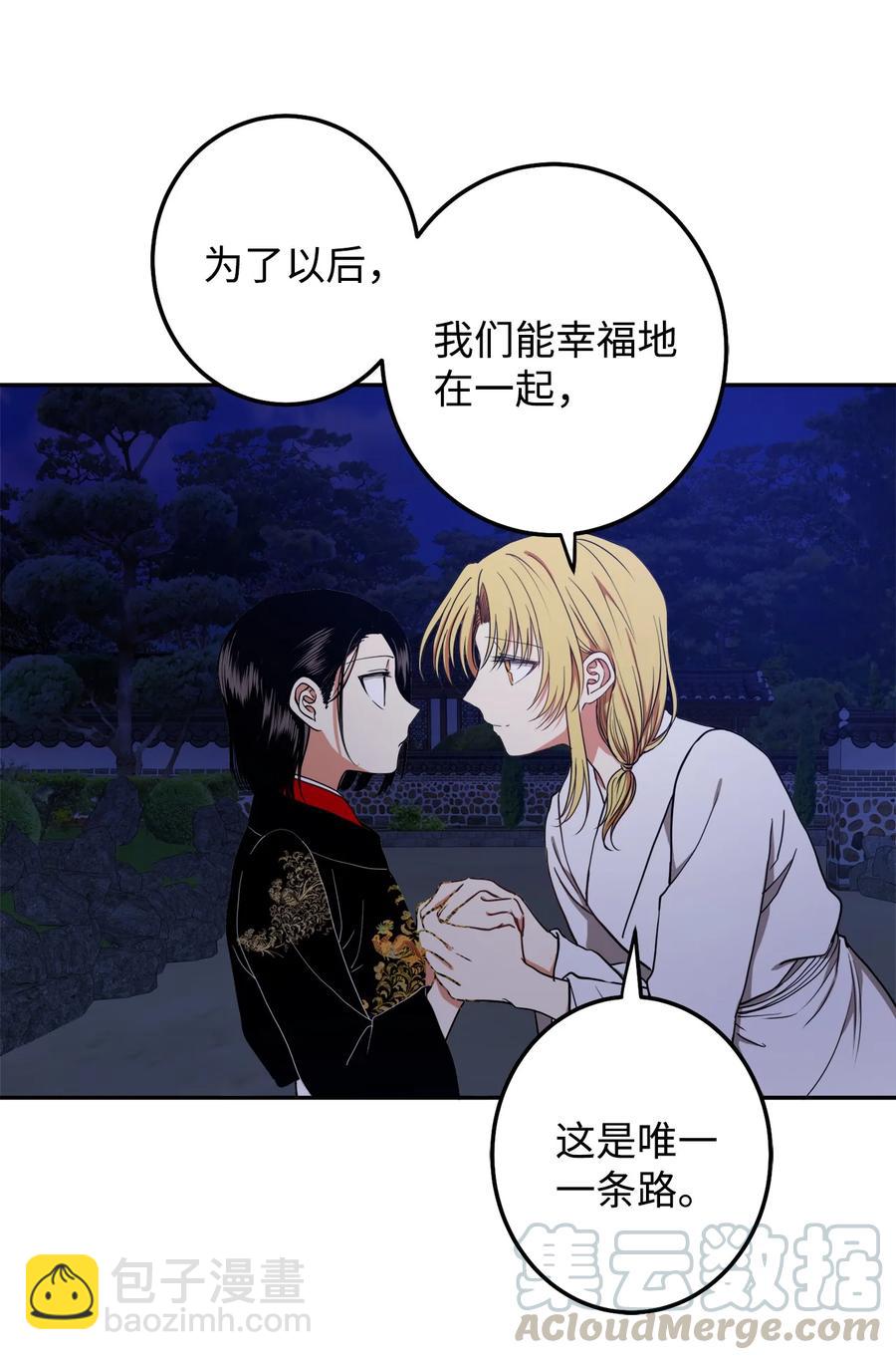 20 跟我走(1/2)-第20话