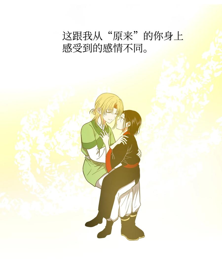 20 跟我走(1/2)-第20话