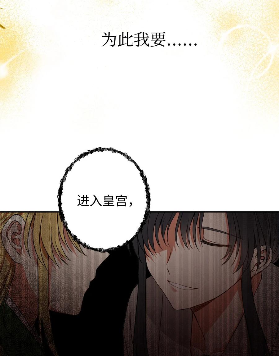 20 跟我走(1/2)-第20话