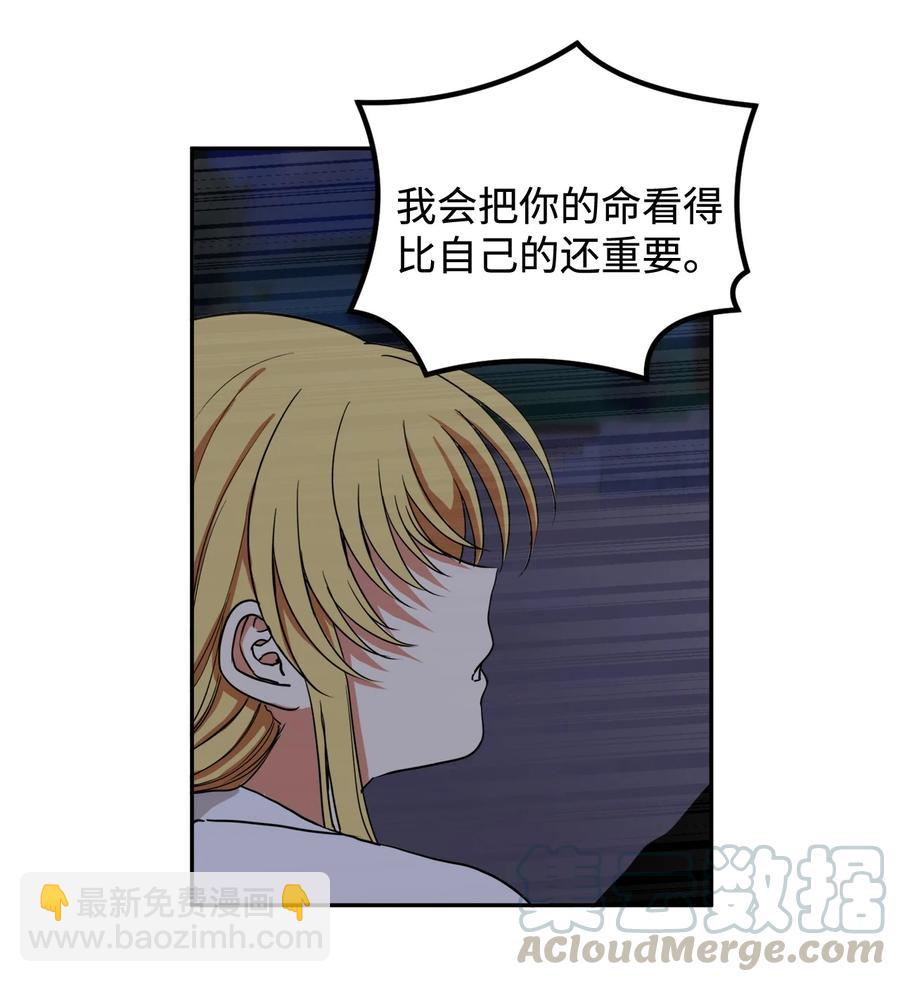 20 跟我走(1/2)-第20话