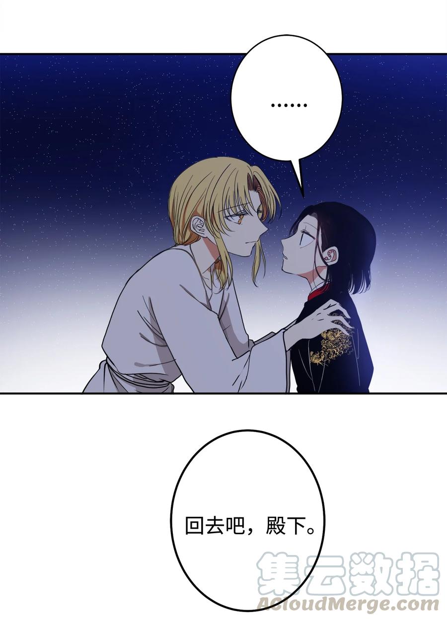 20 跟我走(1/2)-第20话