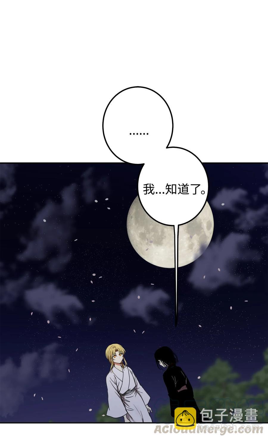 20 跟我走(1/2)-第20话