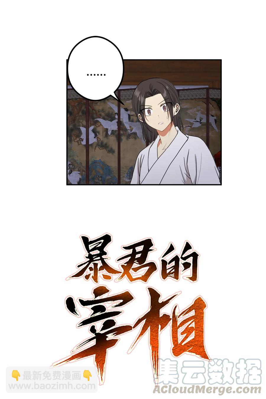 20 跟我走(1/2)-第20话