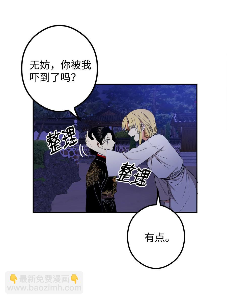 20 跟我走(1/2)-第20话