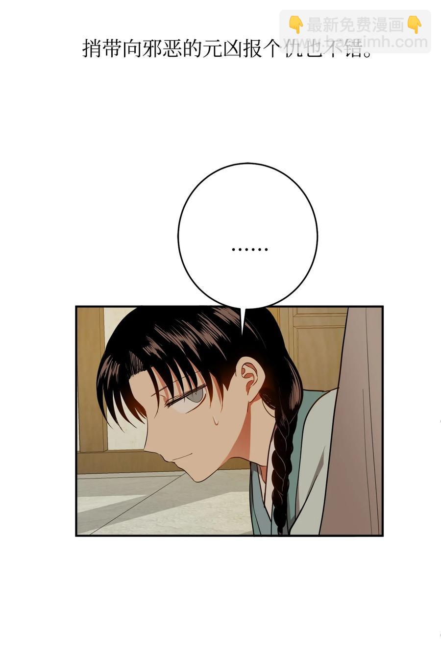 22 若有人记得过去(1/2)-第22话