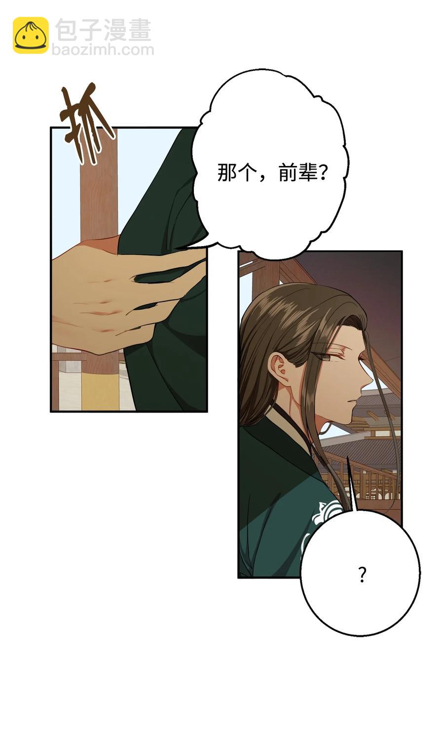 22 若有人记得过去(1/2)-第22话