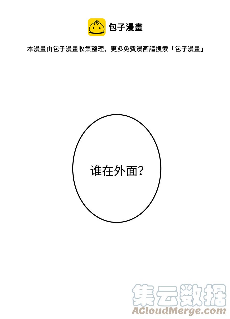 26 接下来三天抄书(1/2)-第26话