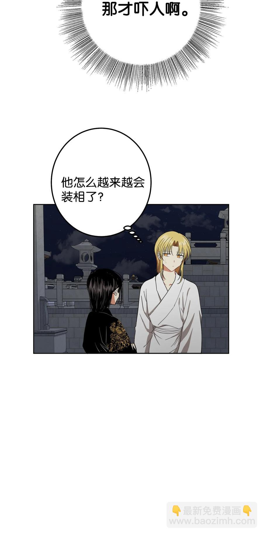 26 接下来三天抄书(1/2)-第26话